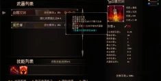 秘境探险者/Mystic Explorer Build.19340197 PC电脑版游戏下载指南（容量4.01GB/官方简体中文/支持键鼠）