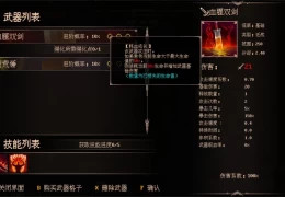 秘境探险者/Mystic Explorer Build.19340197 PC电脑版游戏下载指南（容量4.01GB/官方简体中文/支持键鼠）