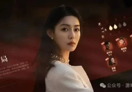 情感反诈模拟器陈欣欣线攻略：完美结局触发条件+剧情全解析（无剧透）