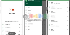 Android AdGuard高级版v4.10.42：无广告浏览终极解决方案