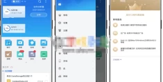 Android ES文件管理器 v4.4.3.1 修改版：无广告极速文件管理利器