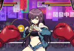 PC平台格斗动作游戏《女拳主义F-ist！一般向版/Waifu Fighter -Family Friendly》v20231116官方简体中文版