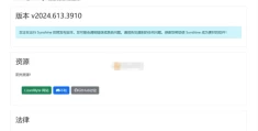 Sunshine(网络工具) v2024.613.3910 - 跨平台串流工具最新版发布