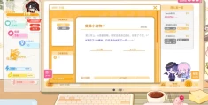 《太太！我喜欢你！/Sensei! I Like You So Much!》Build.19530640正式上线：5.89GB轻量级恋爱模拟，官方中文+键鼠全适配