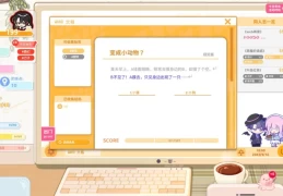 《太太！我喜欢你！/Sensei! I Like You So Much!》Build.19530640正式上线：5.89GB轻量级恋爱模拟，官方中文+键鼠全适配