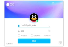 腾讯QQ2024 PC版 9.7.23.29406 去广告绿色精简版深度解析