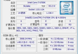 CPUID CPU-Z(CPU检测工具) v2.15.0 中文绿色版 - 精准检测CPU/主板/内存/显卡