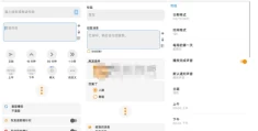 Android Auto Text v5.7.3 高级版：智能定时消息管理工具​