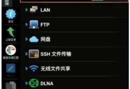 X-plore安卓版(安卓手机文件管理器) v4.43.05 修改版