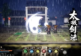国产武侠ARPG《逸剑风云决》v1.24.23正式版（赠修改器）