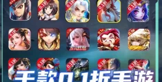 ST手游盒子 一站式手游平台解析与礼包领取指南