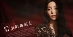 情感反诈模拟器全结局攻略：成就达成条件详解+隐藏结局解锁指南