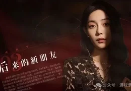 情感反诈模拟器全结局攻略：成就达成条件详解+隐藏结局解锁指南