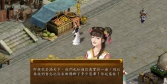 金庸群侠传5 v3.1.0 完整版｜开放武侠世界｜5GB容量｜键鼠手柄全支持｜含自娱MOD+铜雀台版