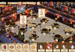 《仙剑客栈2》v1.0.5 官方中文版 – 经典经营模拟焕新登场​
