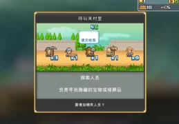 洞窟冒险团物语 / Cavern Adventurers v1.41 像素风回合制冒险游戏 | 适配 PC 平台 | 容量 97MB | 官方简体中文 | 支持键盘 / 鼠标 / 手柄