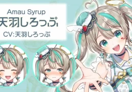 《夢現しろっぷ – Dreamy Syrup》STEAM官方中文版 VTuber题材日式ADV游戏正式发售