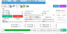 Waifu2x Extension-GUI(图片视频放大) v3.125.01 绿色版：AI超分辨率工具终极解决方案