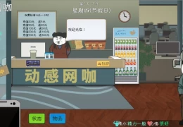 《中国式网游 Chinese Online Game》PC端MMORPG正式版｜5.89GB容量｜键鼠全支持