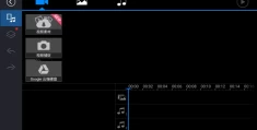 Android PowerDirector（威力导演）v15.3.1 修改版：专业级手机视频剪辑神器