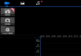 Android PowerDirector（威力导演）v15.3.1 修改版：专业级手机视频剪辑神器