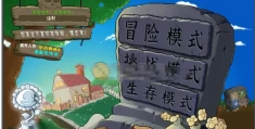 植物大战僵尸 v3.7.5 杂交版：经典塔防的全新进化​