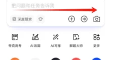 夸克最新关键词 可看斗破苍穹，斗罗大陆，完美世界同人作品
