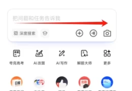 夸克最新关键词 可看斗破苍穹，斗罗大陆，完美世界同人作品
