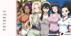 《动漫热度假村》V0.10 AI汉化版 日系SLG双端同步更新