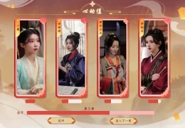 许愿，我要带她们回现代/Wishful Journey:Love Across Time Build.14198409 官方简体中文版 PC游戏配置与获取指南