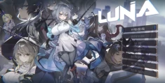 【PC/ADV】《露娜 LUNA》Demo版抢先体验：沉浸式视觉小说新作