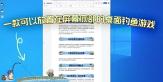 电脑PC端模拟经营钓鱼游戏《猫猫钓游记/Fischer's Fishing Journey Build.19536768》官方中文正式版适配Win10/11平台 容量389MB支持键盘鼠标操作