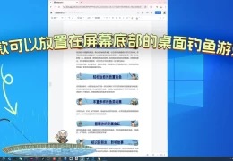电脑PC端模拟经营钓鱼游戏《猫猫钓游记/Fischer's Fishing Journey Build.19536768》官方中文正式版适配Win10/11平台 容量389MB支持键盘鼠标操作