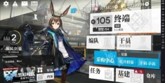 《明日方舟》V1.9.71单机版全面解析：安卓离线直装+PC本地端同步更新