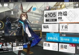 《明日方舟》V1.9.71单机版全面解析：安卓离线直装+PC本地端同步更新