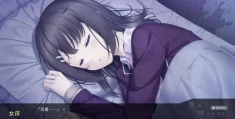 我和她的世界末日/Our End of the World 完整版 PC电脑版 键盘鼠标操作