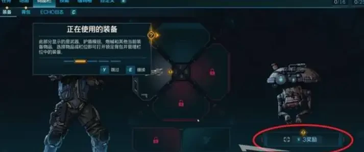 无主之地4序幕枪火狂潮攻略:新手必看选角技巧 + 复活机制详解 + 典狱长斯卡兹打法,少走 3 小时弯路